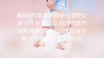 爱豆传媒 《女研究生的性趣调查》心萱