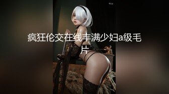 ✿小清新萌妹✿甜美可爱萝莉〖pinkloving〗很漂亮的欧美小姐姐水嫩一线天白虎嫩B被大鸡巴哥哥无套中出