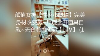 STP27219 顶级女神 最新超火极品蜜汁白虎神鲍尤物▌娜娜▌七夕特别篇 代驾艳遇变情夫 吸精神鲍老腰一阵虚