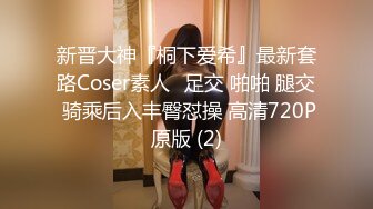 超美颜值反差学姐『高桥千凛』淫欲私拍?满是淫语诱惑 娇嫩小穴屁眼同时开花 诱人紧致凹凸身材 白浆直流