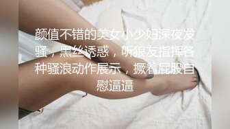 [MP4/1.4GB]綜藝女王費爵娜-粉絲訂閱自慰噴尿性愛啪啪等自拍福利集合！非常風騷的禦姐