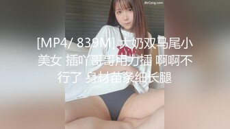 ‘小反差学妹’黑丝不当人口交深喉，主人射我胸上~