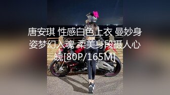 18岁少女继续露脸三通