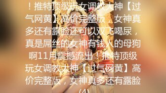 【自整理】【套路直播易直播】【露脸主播系列】：木秋夜深了【28V】 (9)