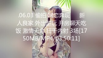 [MP4/ 1.64G] 尤物级女神御姐 真会打扮啊 白皙肉体黑色衣服勾人性福，吊带裹胸往上一扒就舔吸奶子