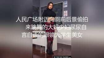 【新速片遞】&nbsp;&nbsp;熟女人妻吃鸡啪啪 身材丰腴白皙 大白天光着大肥屁屁在野外小路上就开车 口爆吃精 [490MB/MP4/11:05]