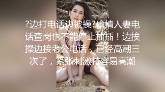 YC商场抄底紧身包臀粉裙尤物 弯腰露出光洁白腿根和布条状窄内