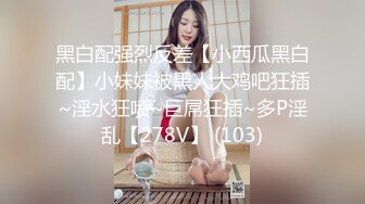 [MP4/ 1.7G] 清纯女女孩 缺钱做起了黄播，秀色可餐吱吱吱、快来看颜值的享受，无套做爱，挺持久啊