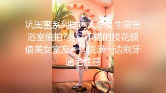 清纯小美女黑丝全身紧缚 性感肥臀分腿缚 重型炮机 振动棒