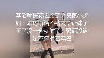 SWAG 性感粉红蕾丝诱惑表哥实战篇 Florababy