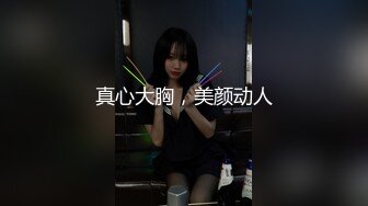 【极品女神❤️重磅核弹】极美网红『宝藏女孩』电报付费群最新私拍 白皙美乳太漂亮 吃鸡啪啪 完美露脸 高清1080P原版