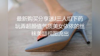 商场女厕全景偷拍极品JK裙袜子尿尿人间极品