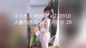 [MP4/ 776M] 超淫尤物网红欲梦女神高颜值窈窕身材色诱外卖小哥 你小穴没有长毛呀~没艳遇过太兴奋了勃起