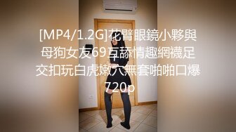 顶级女模最新尺度升级！颜值巅峰秀人网当红女神模特【谢小蒽】私拍粉色女仆狗链鞭打手指高速摩擦高潮喷水 (2)