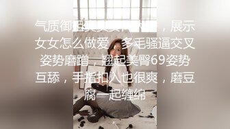 【极品良家妹子勾引哥哥】用力口交~操软了继续口硬继续狂干上位主动骑乘抽插双双上高潮