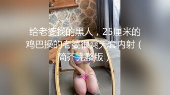 【新片速遞】 ❤️❤️❤️ Stripchat站【Lovely520】美女爱户外，公共厕所自慰，黑丝肥穴，塞跳蛋自摸，高潮狂喷水[212MB/MP4/23:30]