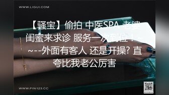 【本站推荐】台湾SWAG_ginaqueen_大奶吉娜騎上閨蜜老公_硬屌狂肏嫩鮑