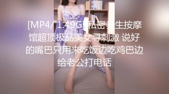 【10月新档】推特17万粉蜂腰美腿反差婊网黄「紫蛋」付费资源 深夜室友已经睡了，带炮友回家纵欲不敢叫太大声