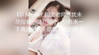 【新片速遞】✨【妖艳贱货】高颜值小迷妹吸吹舔吞样样精通，吮吸残留白浆回味无穷[125MB/MP4/11:15]