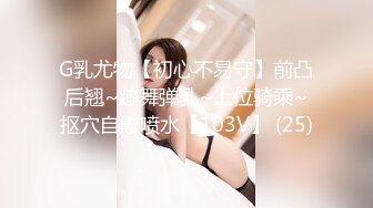 酒店网约24小时上门服务身高171性感美女90分钟可以搞2次服务不错换上情趣装嗨皮连续肏2炮叫声诱人