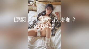 OnlyFans~G奶爆乳【cjmiles】网红模特~兼职高端陪游~多P淫趴【100V】  (24)