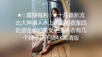 在校女大学生暴力兔~下海黄播合集（主播荤菜盲盒B赏）【31V】 (12)