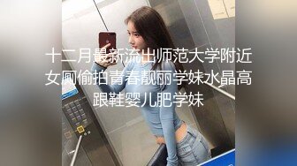 YB】，小树林车震无套内射，挺漂亮的小嫩妹，乖乖女居然也玩得这么疯狂 (2)