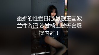 老婆騷逼2