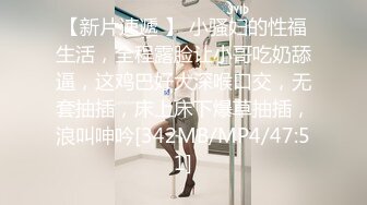 气质漂亮的美女少妇学员和身体强壮教练高级酒店偷情啪啪