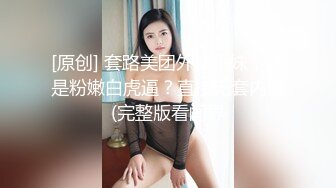 STP29482 极品尤物！性感唇钉小姐姐！黑丝美腿无毛嫩穴，手指扣入流白浆，假屌振动棒齐上，低低呻吟好听