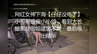 STP28219 绝对极品！纯欲系天花板美少女！性感红色睡衣，没穿内裤无毛超嫩小穴，振动棒抽插换上黑丝网袜