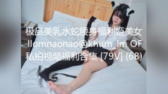 兩個看一眼就想撲上去的極品身材高跟美女,毫不猶豫的去抄底03