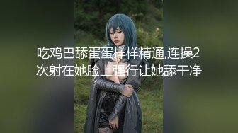 【AI换脸视频】刘亦菲 人妻秘书办公室被社长舌添抽插