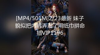 00后大奶嫩妹子先刮毛秒变绝美一线天，再无套啪啪