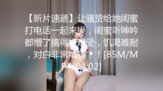 【最新封神❤️极品乱伦】最嫩的18岁处女妹妹被哥哥强操乱伦，12月-2月纪录！掀开妹妹的被子，艰难地插进去，哥我不要啊，没事 一会就不疼，出血了