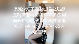 STP27790 顶级女神 超级丝袜控180大长腿女神▌苹果▌我的室友 第九篇 看着AV视频发骚 黑丝情趣睡衣开腿肏的好爽