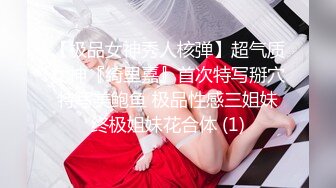 【蜜桃传媒】pme-247 白袍医师姐姐的沦陷 林思妤