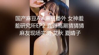 周五狂欢夜，极品小萝莉【小天娱乐】洗干净了随便亲，小仙女舌吻口交啪啪，甜美乖巧，艳福不浅，人气爆棚