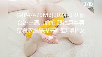 【高端外围】今晚约了两个妹子一起玩双飞，黑丝情趣装互相舔弄，开裆肉丝上位套弄轮着操