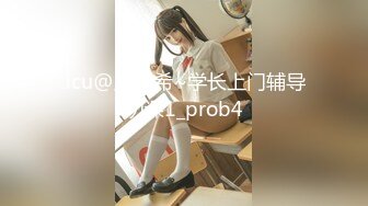 清纯的小学妹别人眼中的班长学霸 JK制服表面看起来很乖巧可爱  JK裙下真空只为了方便做爱 (2)