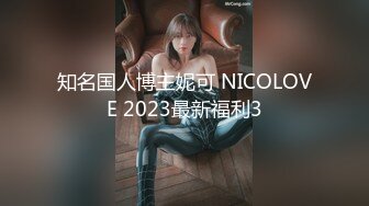 【新片速遞】2024年，换妻爱好者，【人妻可遇不可求】，兵哥哥，大学老师，海归高富帅，3P不断，记录心路历程[1.04G/MP4/03:53:59]