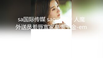 风骚老婆无敌口技等你来战