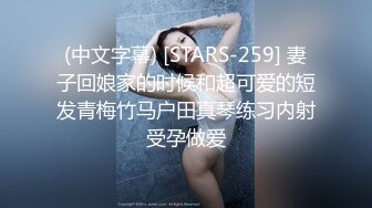 ❤️黑丝高颜值伪娘❤️学校的小学妹都很生猛啊 漂亮妹子 没拍你脸 不要 啊啊 轻点 小情侣还挺会玩 操个逼还cos轻SM