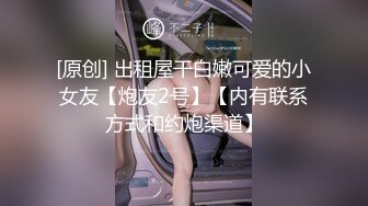 涉世未深的小姑娘上了豪车就是案板上的鱼肉任人宰割