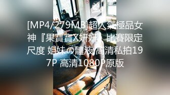 怪兽企划 兔子先生 TZ-051 和好兄弟偷偷分享漂亮的女友