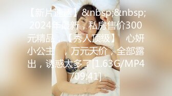 [MP4/ 2.04G] 软软柔柔时尚白皙美女 好勾人啊 脱光光娇躯耀眼 萌萌韵味心动不已