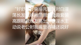 抖音直播 还得是半夜的直播 尺度比较大 露逼露奶 眼镜美女真的骚自己大奶子摸的起劲