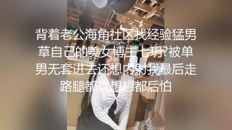 【新片速遞】&nbsp;&nbsp;漂亮小姐姐吃鸡啪啪 小娇乳 小肥穴 在家被男友无套输出 内射 吃鸡技术不错 [553MB/MP4/18:50]