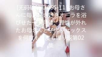 【新速片遞】&nbsp;&nbsp;《顶级震撼✅超淫现场》多男女群P盛宴肏出新高度！网红极品身材反差女神JJSEX私拍四季，堪比岛国疯狂多人尺度惊人[4690M/MP4/01:32:06]