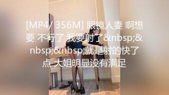 [MP4/ 206M]&nbsp;&nbsp; 极品反差婊小玉儿口交无套啪啪视频流出 多姿势操到内射粉穴中出